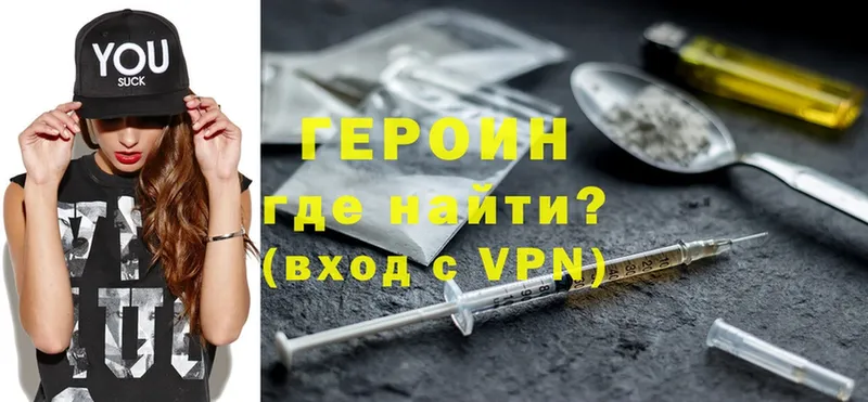 ГЕРОИН VHQ  это телеграм  Ивангород 