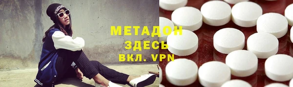 каннабис Белоозёрский