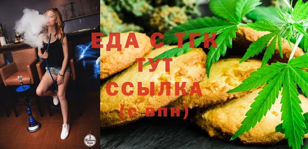 прущая мука Белокуриха